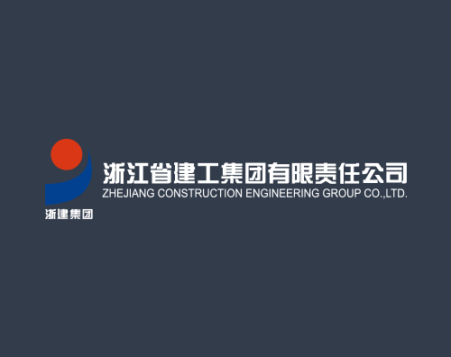 建工集團打造全新改版升級網站