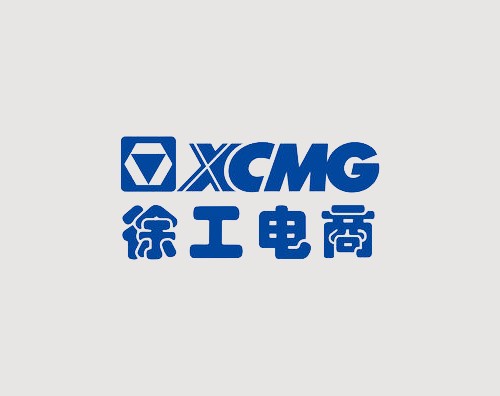 徐工電子商務打造全新英文網(wǎng)站