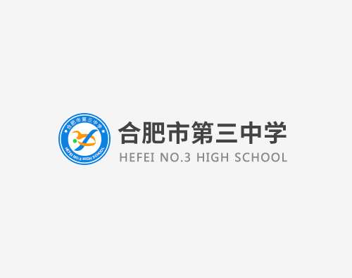 合肥市第三中學打造全新自適應(yīng)官網(wǎng)平臺